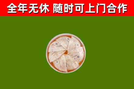 九江市回收燕窝