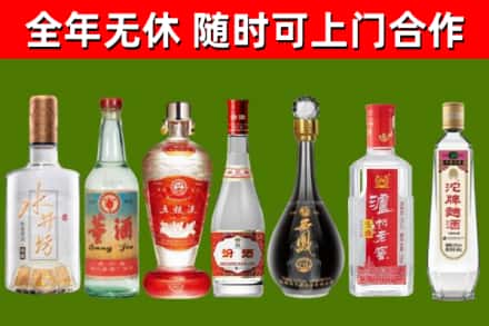 九江市烟酒回收名酒系列.jpg