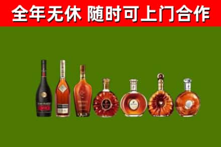 九江市烟酒回收洋酒价格.jpg