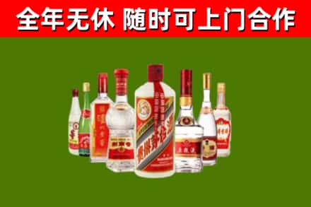 九江市烟酒回收八大名酒.jpg