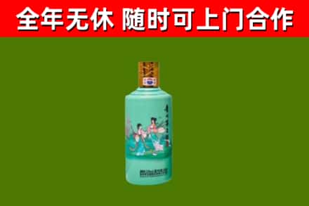 九江市烟酒回收24节气茅台酒.jpg