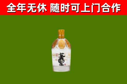 九江市烟酒回收董酒.jpg