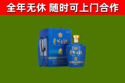 九江市烟酒回收贵州大曲.jpg