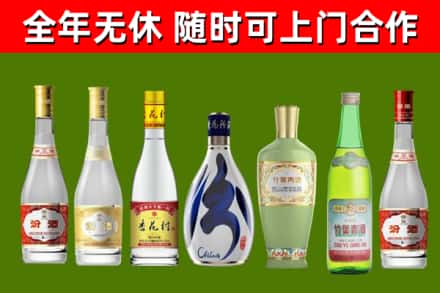 九江市烟酒回收汾酒系列.jpg