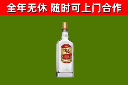 九江市烟酒回收尖庄酒.jpg