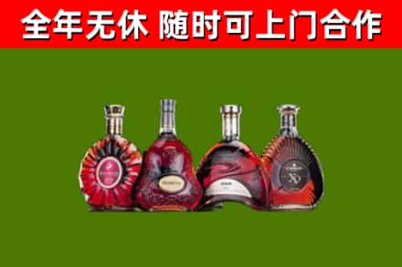 九江市烟酒回收洋酒.jpg