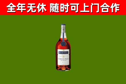 九江市烟酒回收马爹利蓝带洋酒.jpg